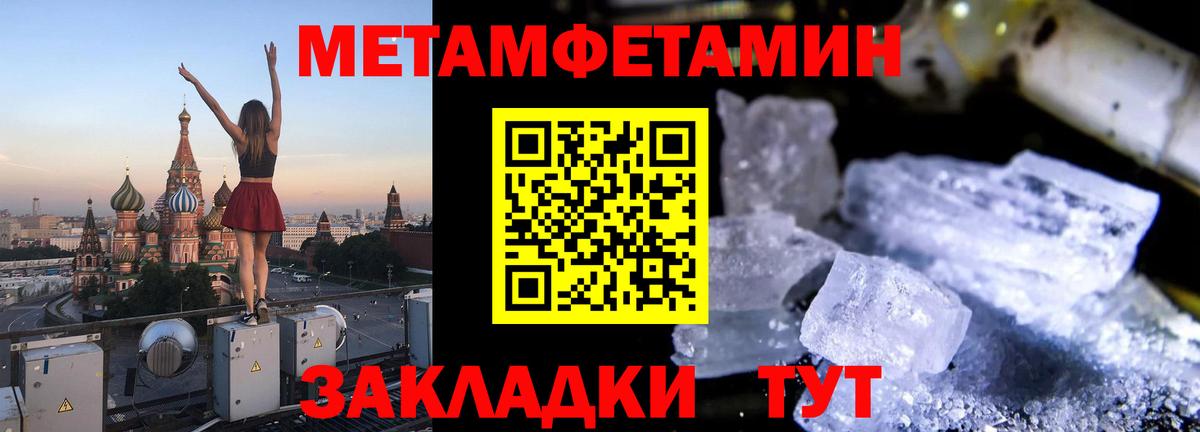 АМФ Розовый  Amphetamine  Тула  Вход с VPN 