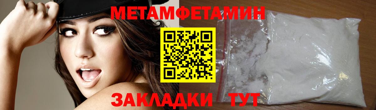 АМФЕТАМИН Premium Тула