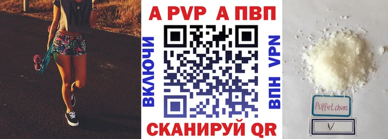 Alfa_PVP СК КРИС  Тула 
