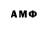 МЕТАМФЕТАМИН Methamphetamine mekeirnekk