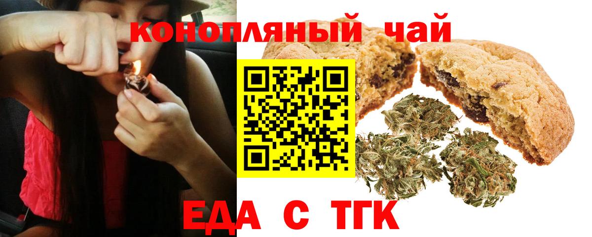 Тула  ГАШ  МАРИХУАНА  Кокаин  MDMA  Каннабис  МЕТ  Вход с VPN  Меф  