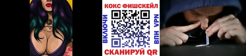 Кокаин 97%  shop состав  Тула 
