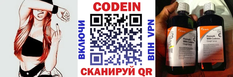 OMG зеркало  купить закладку  Тула  Кодеиновый сироп Lean Purple Drank 