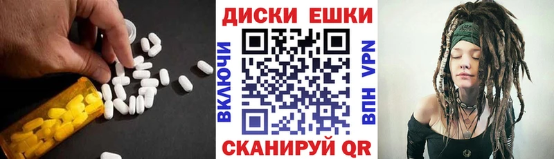 Экстази VHQ  где можно купить   Тула 