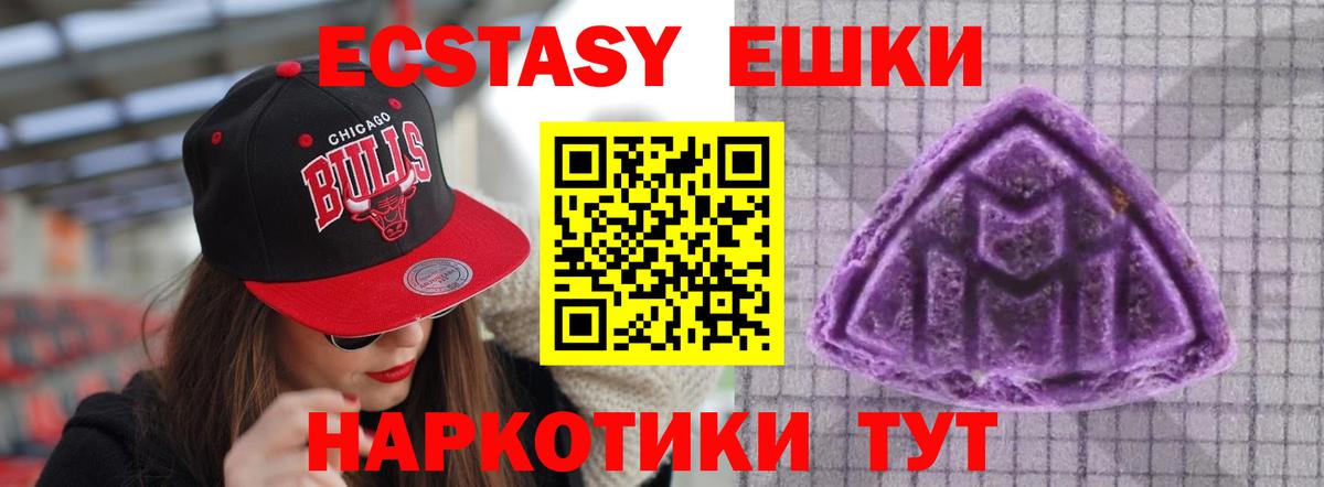 Ecstasy Philipp Plein Тула