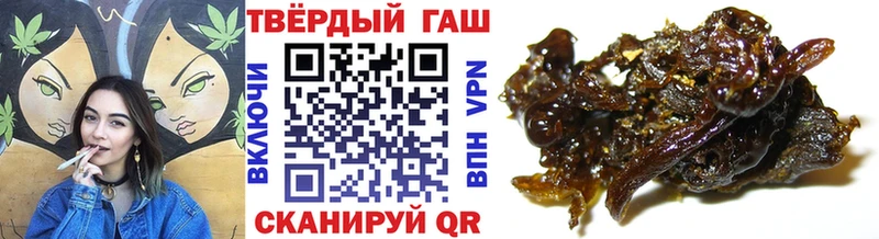 Гашиш VHQ Тула