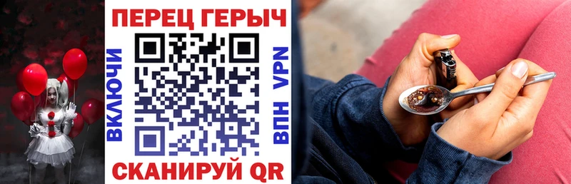 ГЕРОИН герыч  Тула 