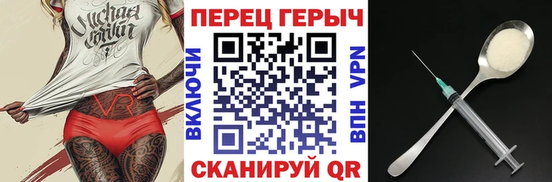 Героин герыч Тула