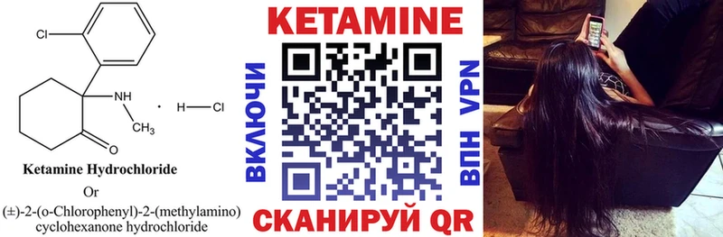 КЕТАМИН VHQ Тула