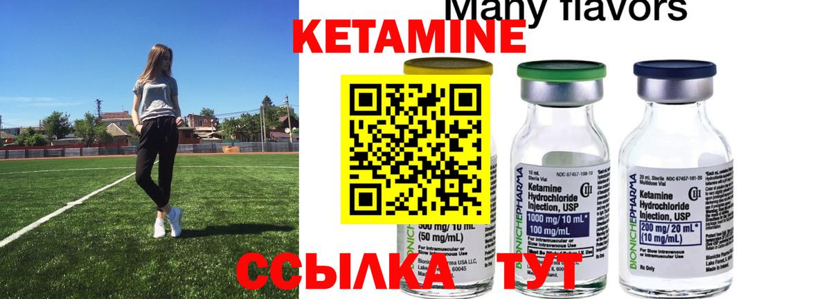 Кетамин ketamine  blacksprut зеркало  Тула  Вход с VPN 
