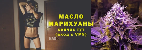 гашишное масло Алексеевка