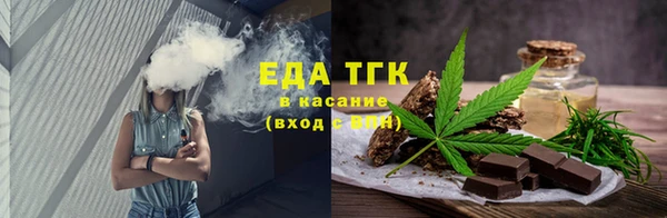 дистиллят марихуана Алексин