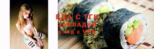 спайс Алзамай
