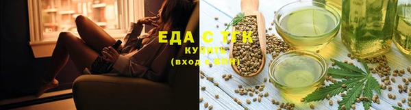 2c-b Абдулино