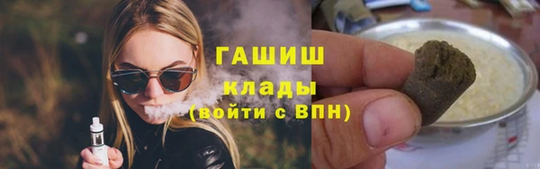 дистиллят марихуана Алексин