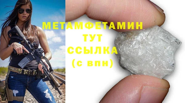 apvp Михайловка