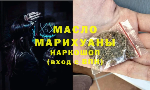 гашишное масло Алексеевка