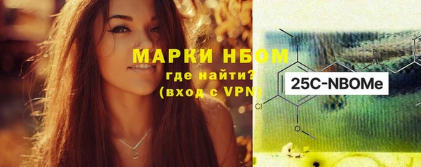 дистиллят марихуана Алексин