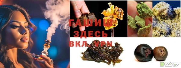 гашишное масло Алексеевка