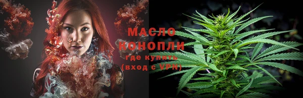 соль курить ск Михайлов