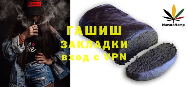 спайс Алзамай