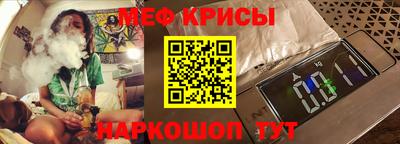 таблы Камышлов