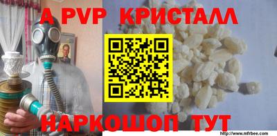 скорость mdpv Кандалакша