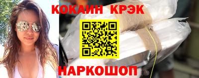 таблы Камышлов