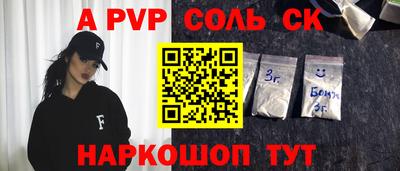 таблы Камышлов