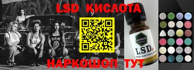 таблы Камышлов