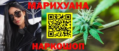 гашиш Канаш