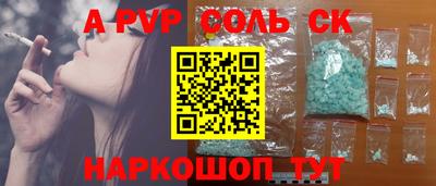 таблы Камышлов