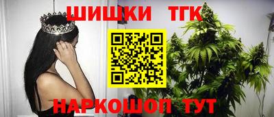 гашиш Канаш