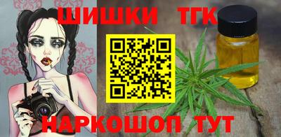 гашиш Канаш