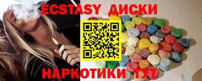 таблы Камышлов