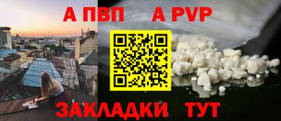 таблы Камышлов