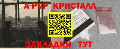 винт Свободный