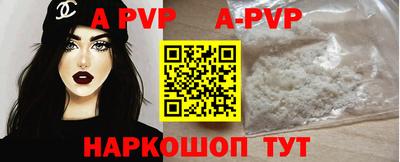 таблы Камышлов