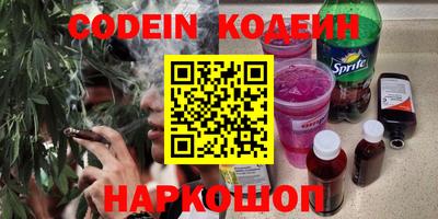 таблы Камышлов