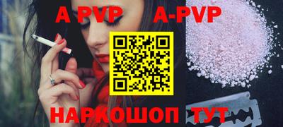 таблы Камышлов