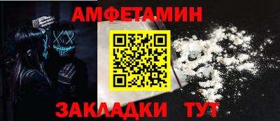 таблы Камышлов