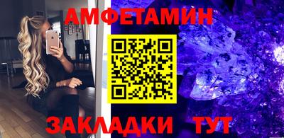 таблы Камышлов