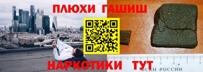 таблы Камышлов