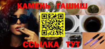 таблы Камышлов