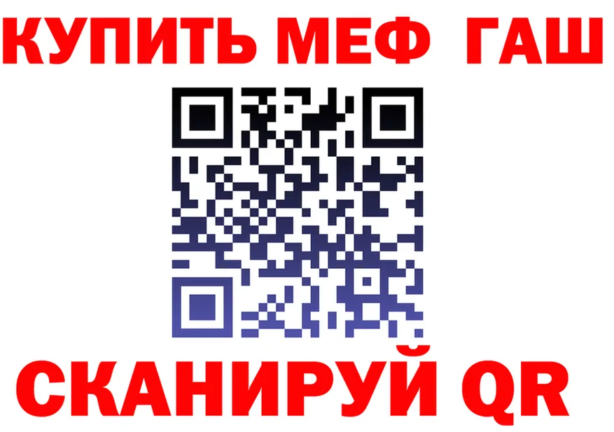 APVP крисы CK зеркало площадка hydra Тула