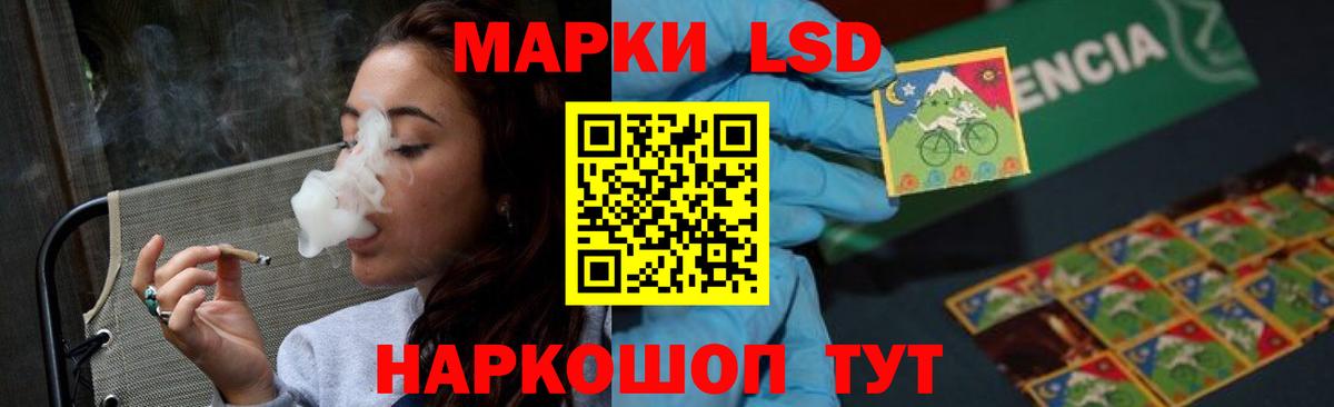 ЛСД экстази кислота  ЛСД экстази ecstasy  Вход с VPN  Тула 