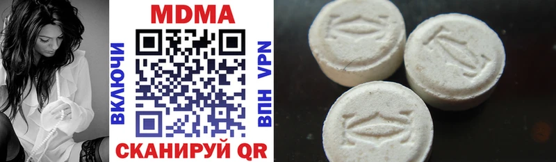 MDMA Molly  купить наркоту  Тула 