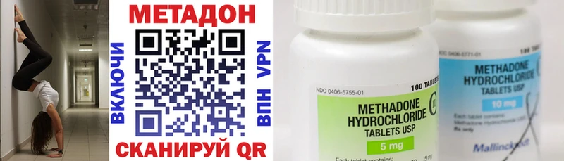 гидра   Тула  МЕТАДОН VHQ 