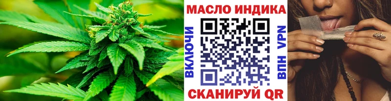 Дистиллят ТГК жижа  что такое наркотик  Тула 