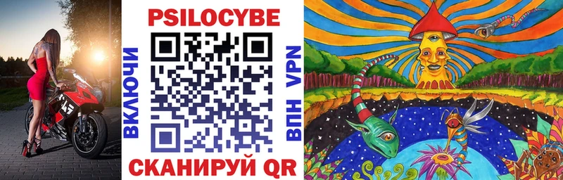Галлюциногенные грибы Cubensis  Тула 